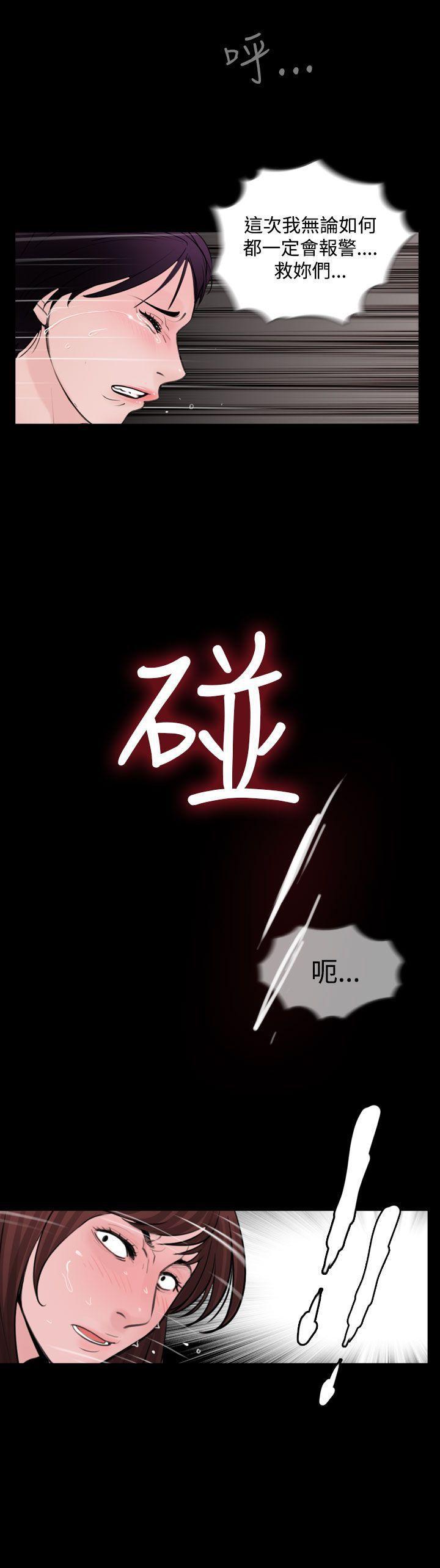 漫画在线看韩漫全集-第22话无删减无遮挡章节图片 