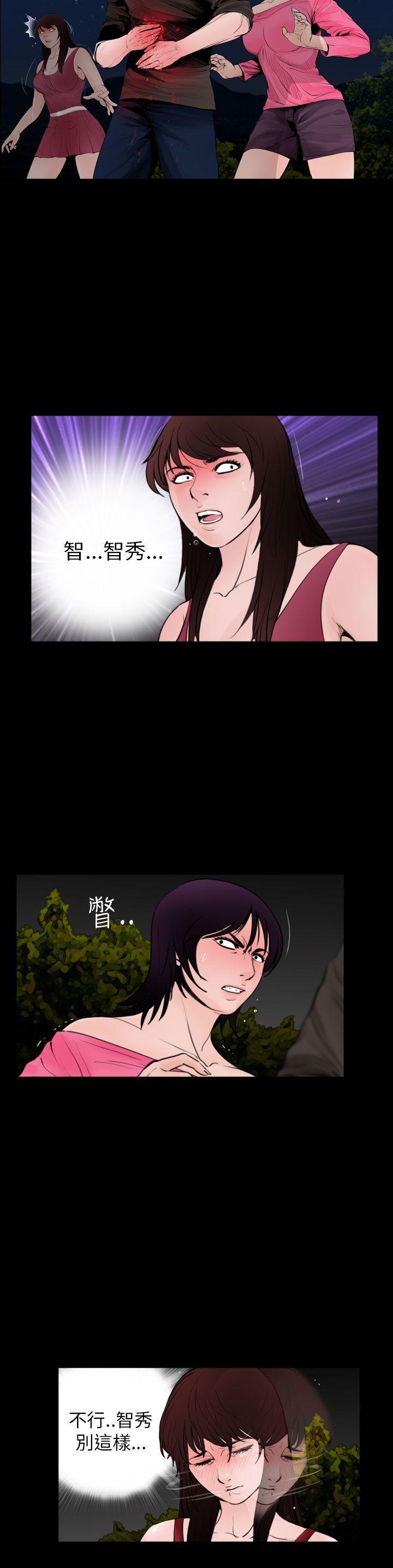 漫画在线看韩漫全集-第24话无删减无遮挡章节图片 