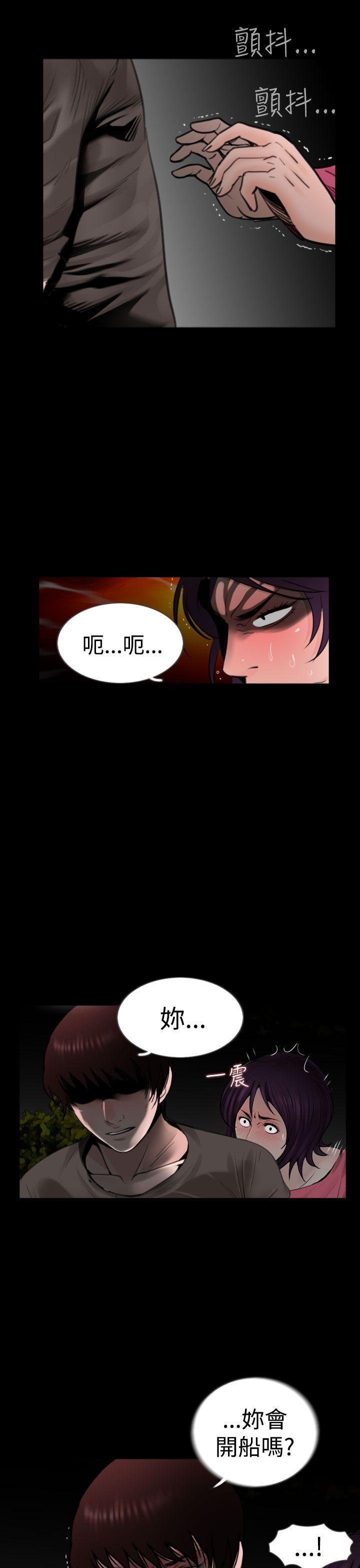 漫画在线看韩漫全集-第24话无删减无遮挡章节图片 