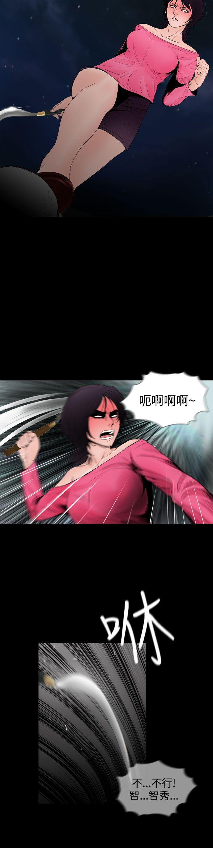 漫画在线看韩漫全集-第24话无删减无遮挡章节图片 