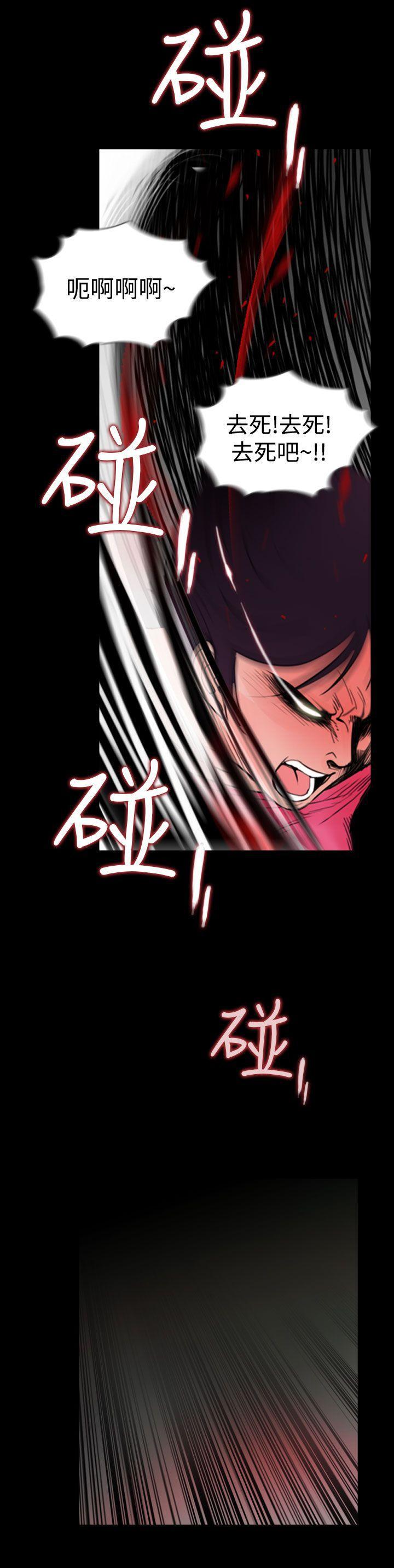 漫画在线看韩漫全集-第24话无删减无遮挡章节图片 