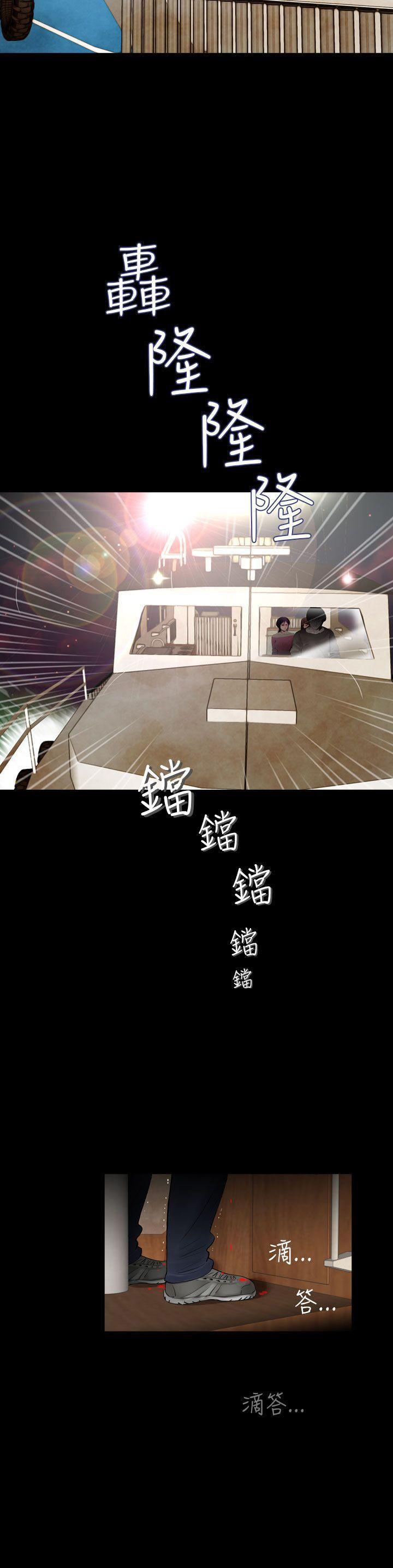 漫画在线看韩漫全集-第24话无删减无遮挡章节图片 