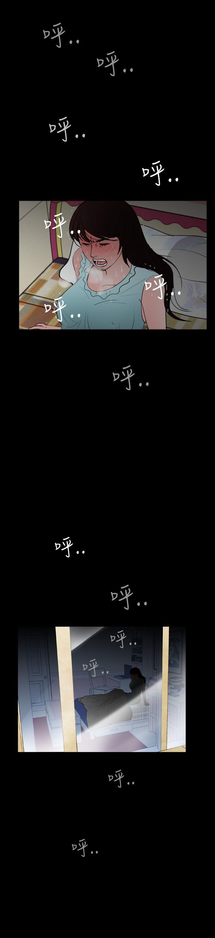 漫画在线看韩漫全集-第25话无删减无遮挡章节图片 