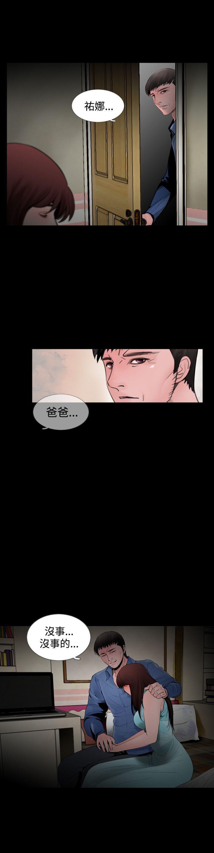 漫画在线看韩漫全集-最终话无删减无遮挡章节图片 