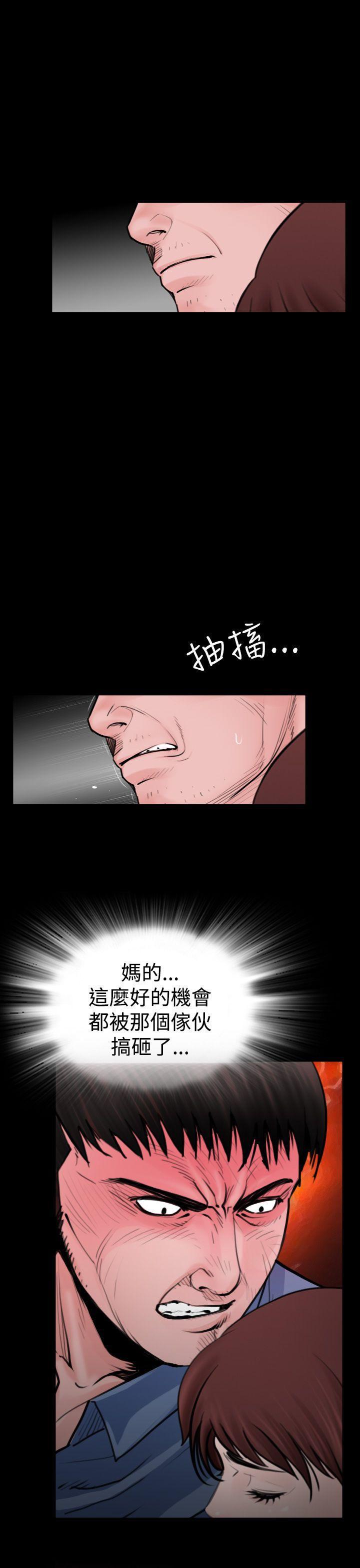 漫画在线看韩漫全集-最终话无删减无遮挡章节图片 
