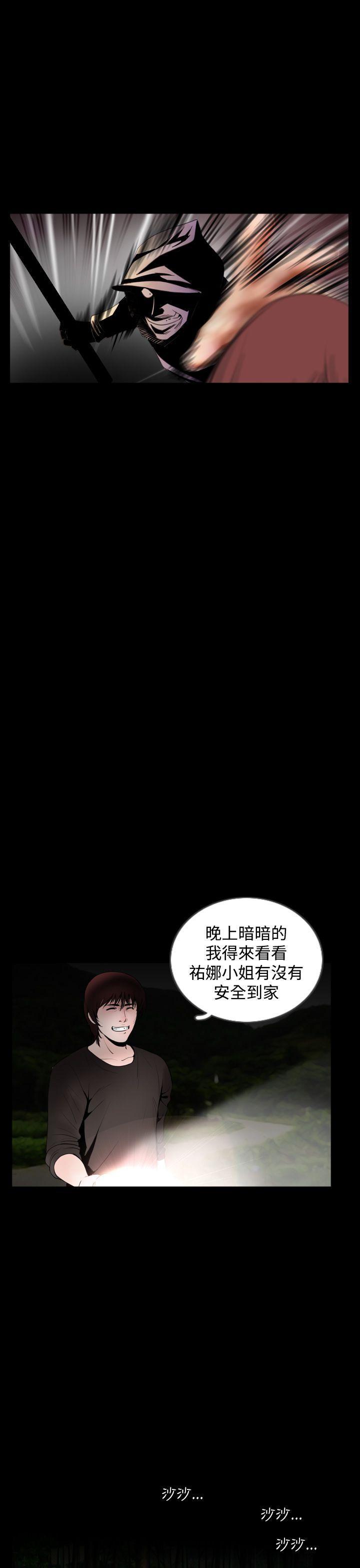 漫画在线看韩漫全集-最终话无删减无遮挡章节图片 