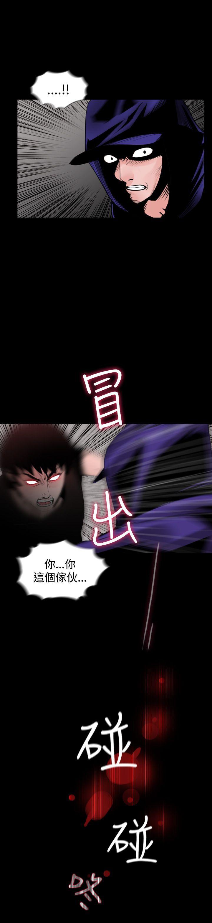 漫画在线看韩漫全集-最终话无删减无遮挡章节图片 