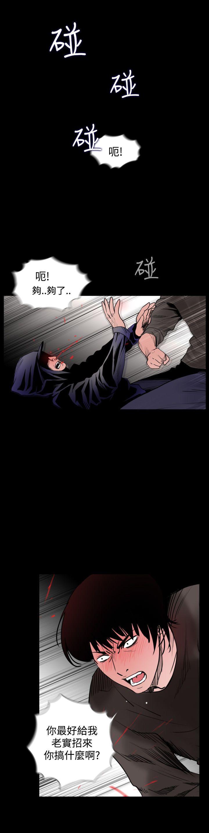 漫画在线看韩漫全集-最终话无删减无遮挡章节图片 