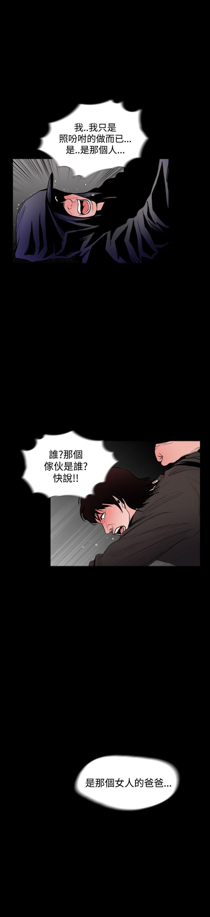 漫画在线看韩漫全集-最终话无删减无遮挡章节图片 
