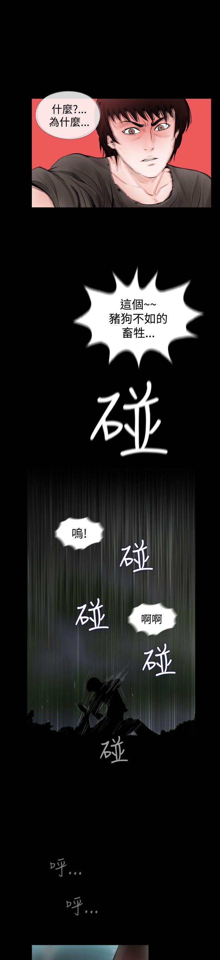 漫画在线看韩漫全集-最终话无删减无遮挡章节图片 