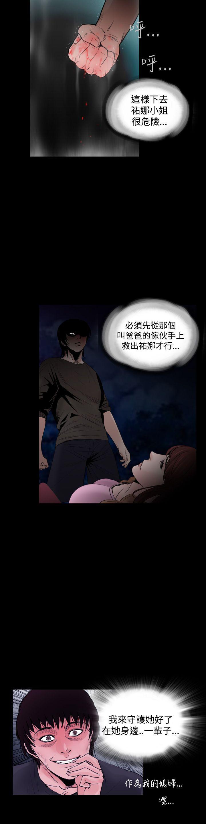 漫画在线看韩漫全集-最终话无删减无遮挡章节图片 
