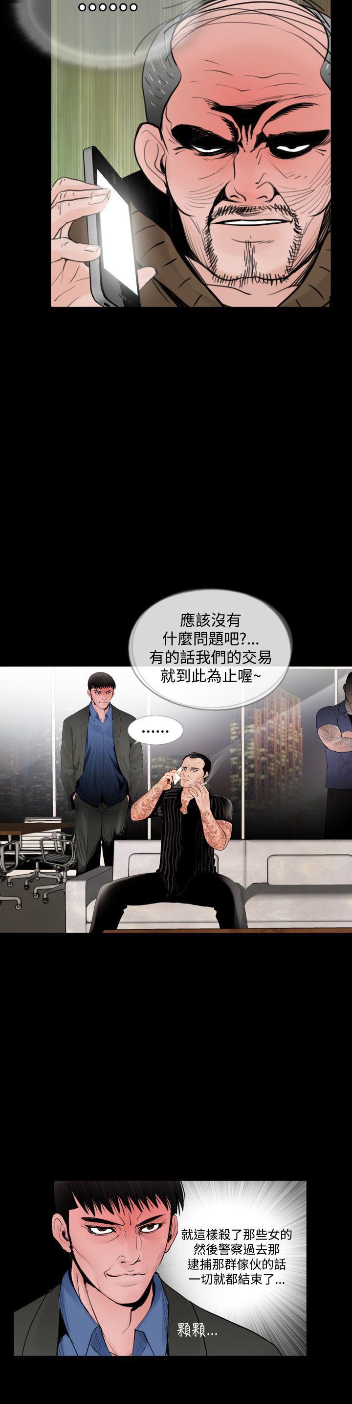 漫画在线看韩漫全集-最终话无删减无遮挡章节图片 