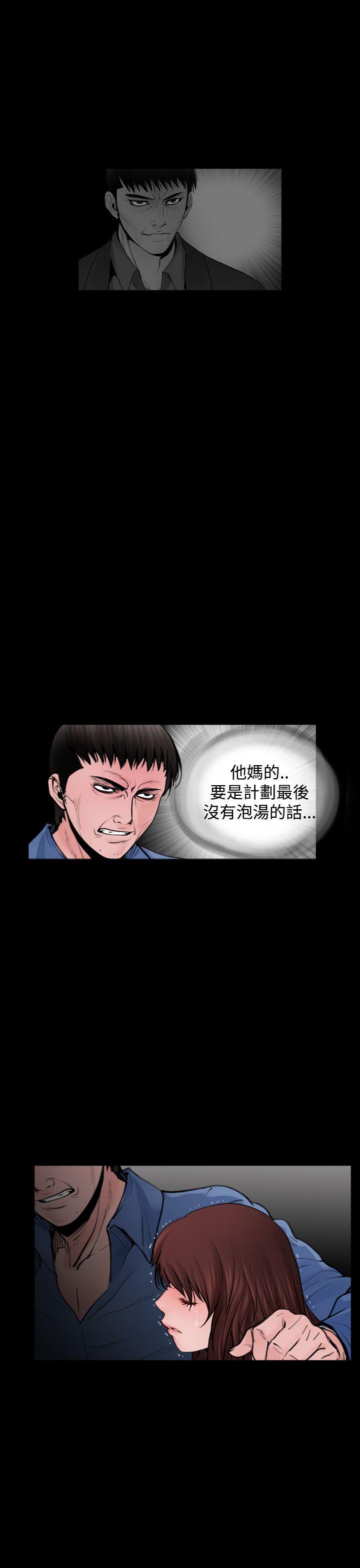 漫画在线看韩漫全集-最终话无删减无遮挡章节图片 