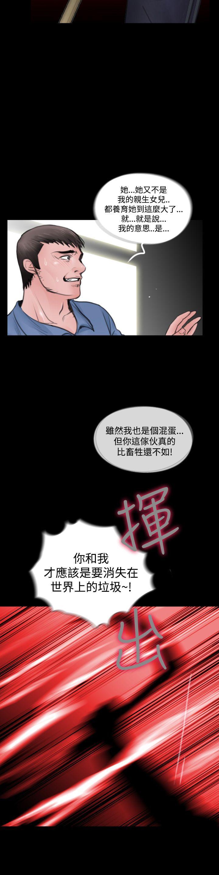 漫画在线看韩漫全集-最终话无删减无遮挡章节图片 