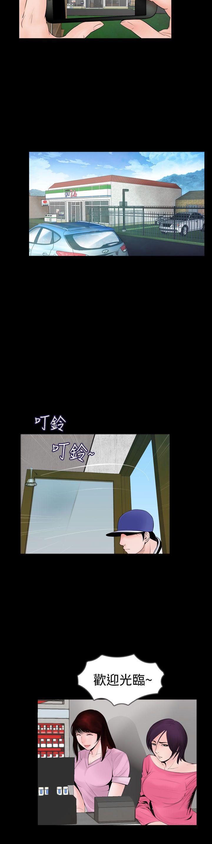 漫画在线看韩漫全集-后记无删减无遮挡章节图片 
