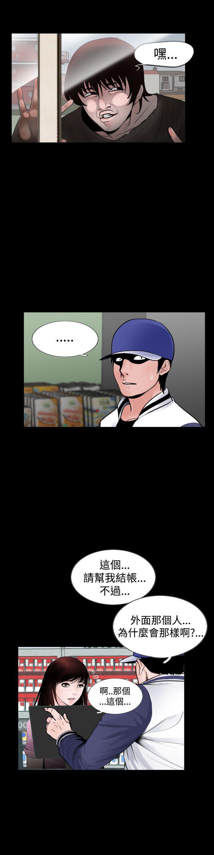 漫画在线看韩漫全集-后记无删减无遮挡章节图片 