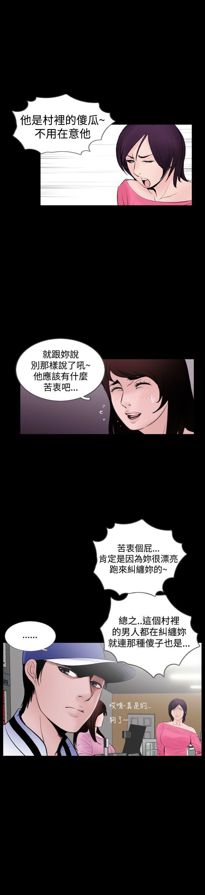 漫画在线看韩漫全集-后记无删减无遮挡章节图片 