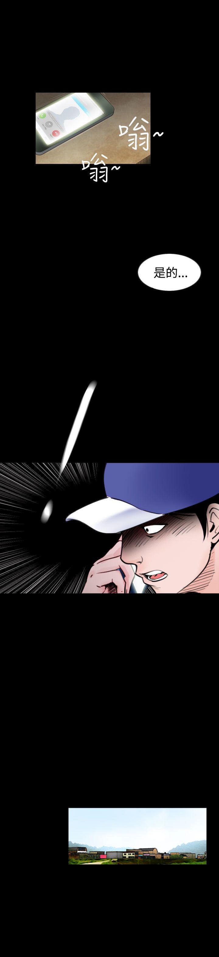 漫画在线看韩漫全集-后记无删减无遮挡章节图片 