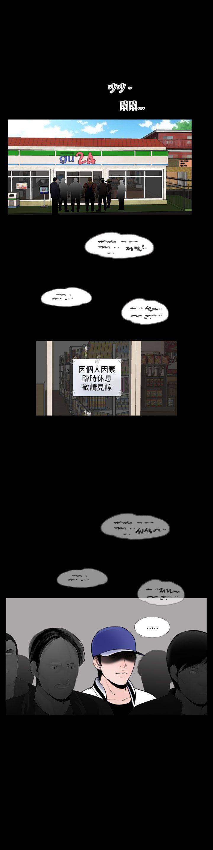 漫画在线看韩漫全集-后记无删减无遮挡章节图片 