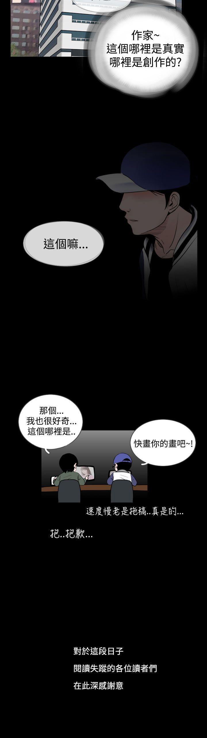 漫画在线看韩漫全集-后记无删减无遮挡章节图片 