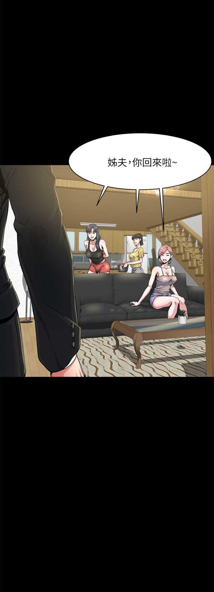 父与子漫画韩漫全集-第1话无删减无遮挡章节图片 