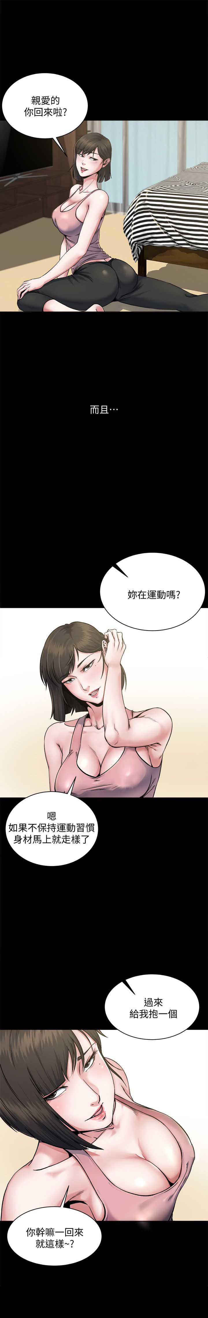 父与子漫画韩漫全集-第1话无删减无遮挡章节图片 