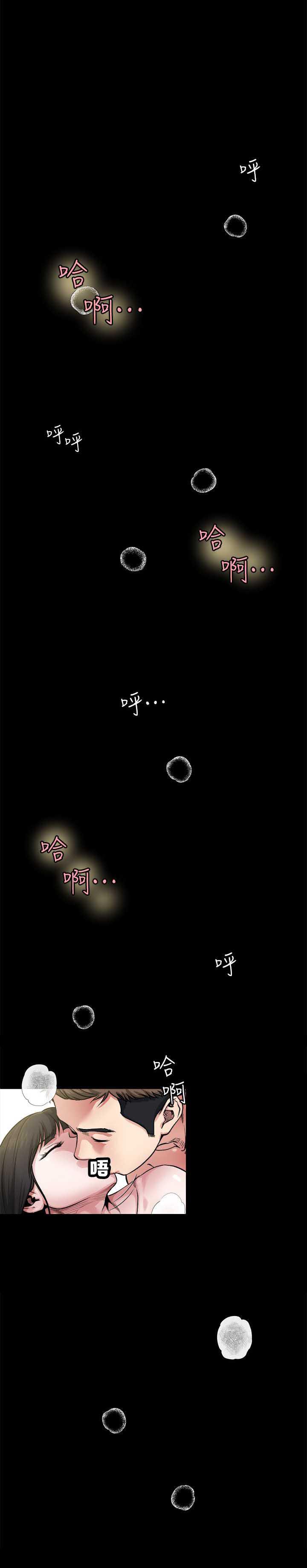 父与子漫画韩漫全集-第1话无删减无遮挡章节图片 