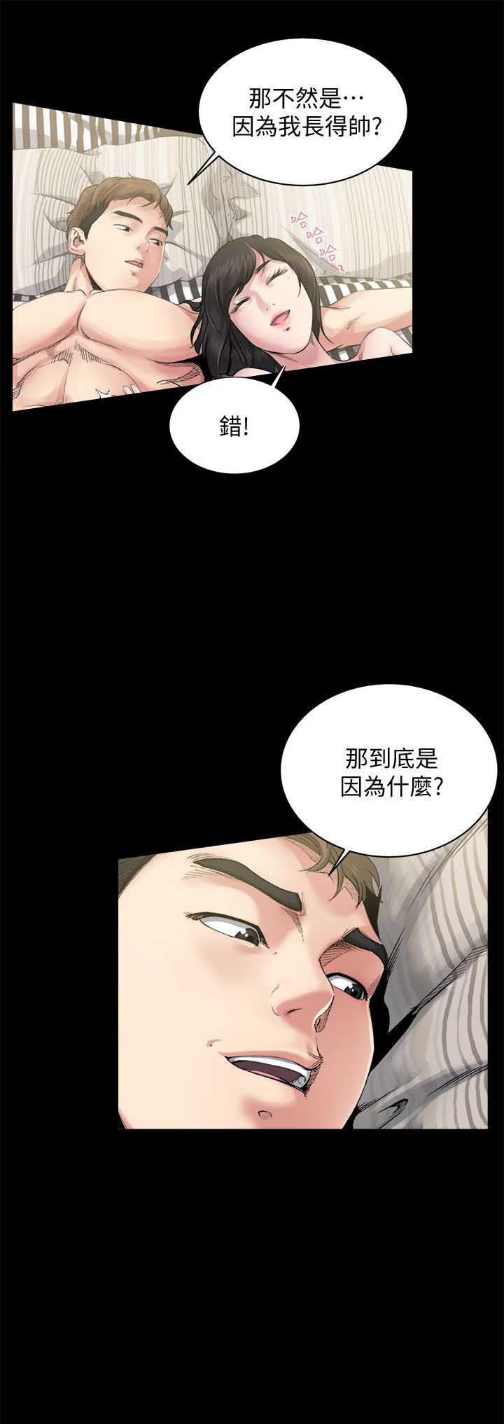 父与子漫画韩漫全集-第1话无删减无遮挡章节图片 