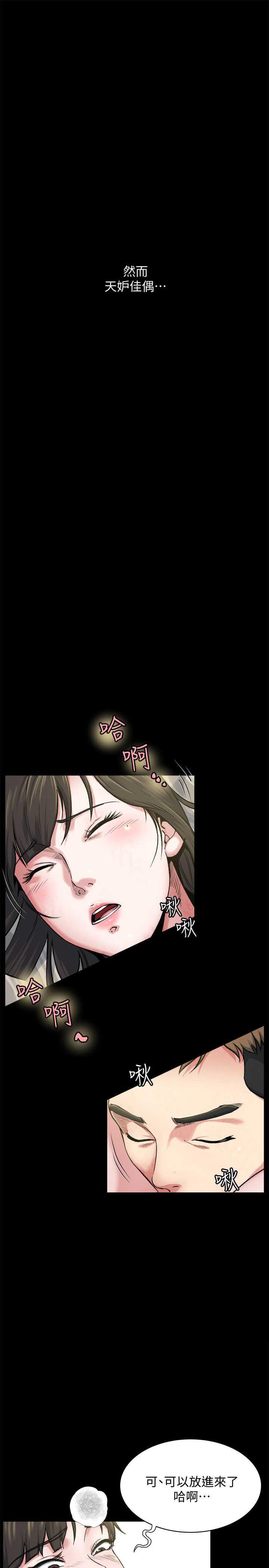 父与子漫画韩漫全集-第1话无删减无遮挡章节图片 