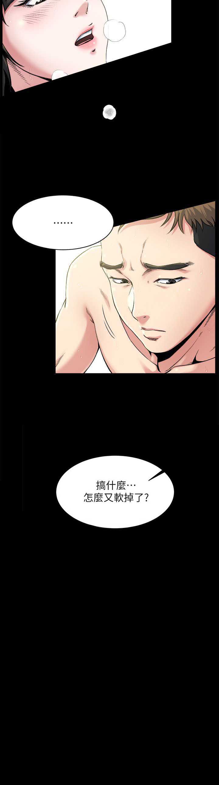 父与子漫画韩漫全集-第1话无删减无遮挡章节图片 
