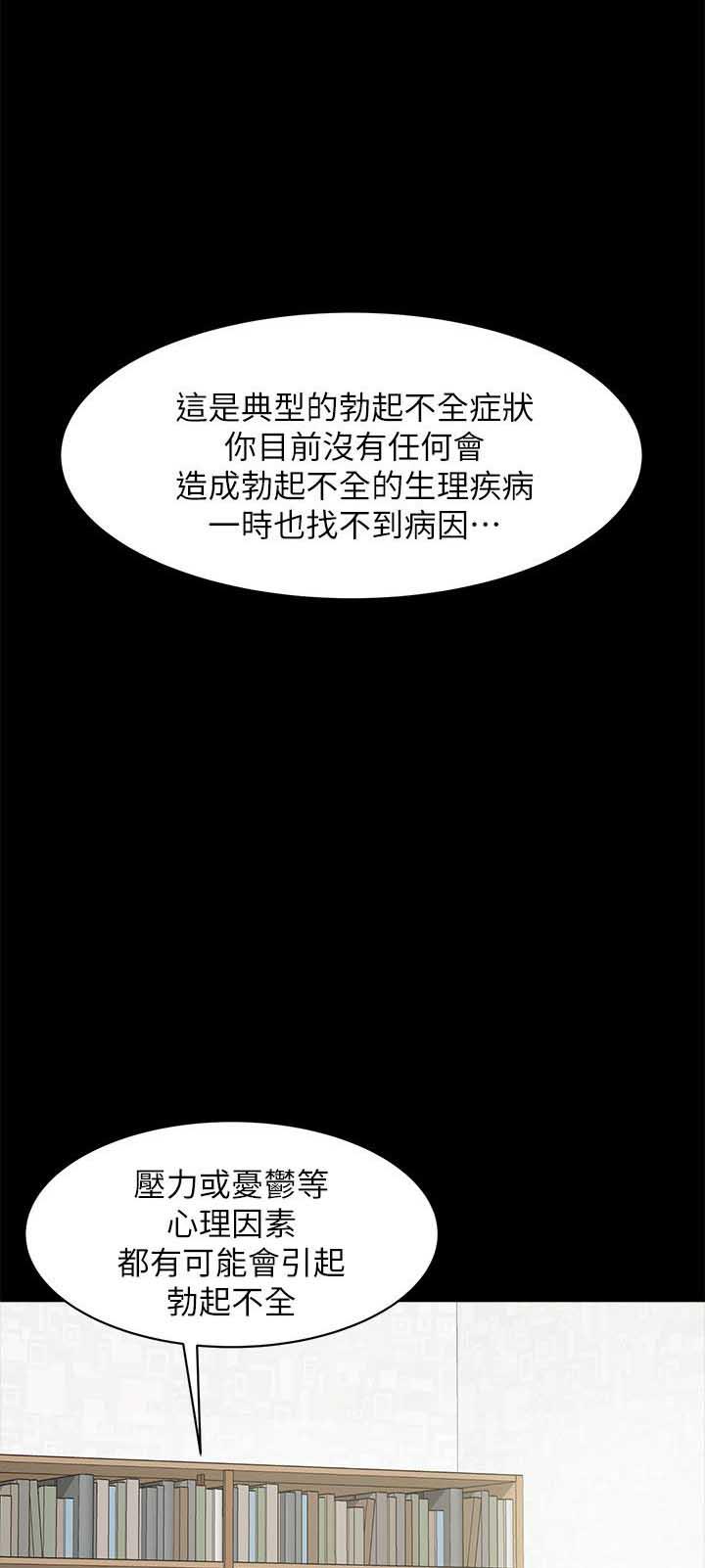 父与子漫画韩漫全集-第2话无删减无遮挡章节图片 