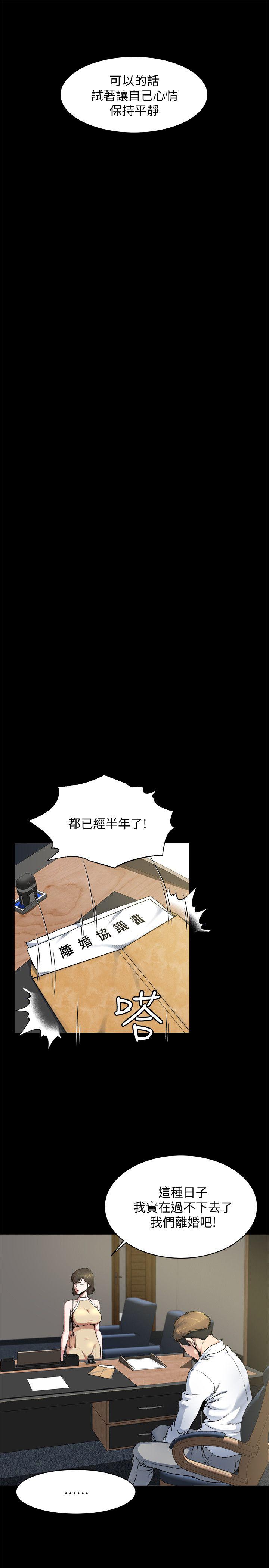 父与子漫画韩漫全集-第2话无删减无遮挡章节图片 