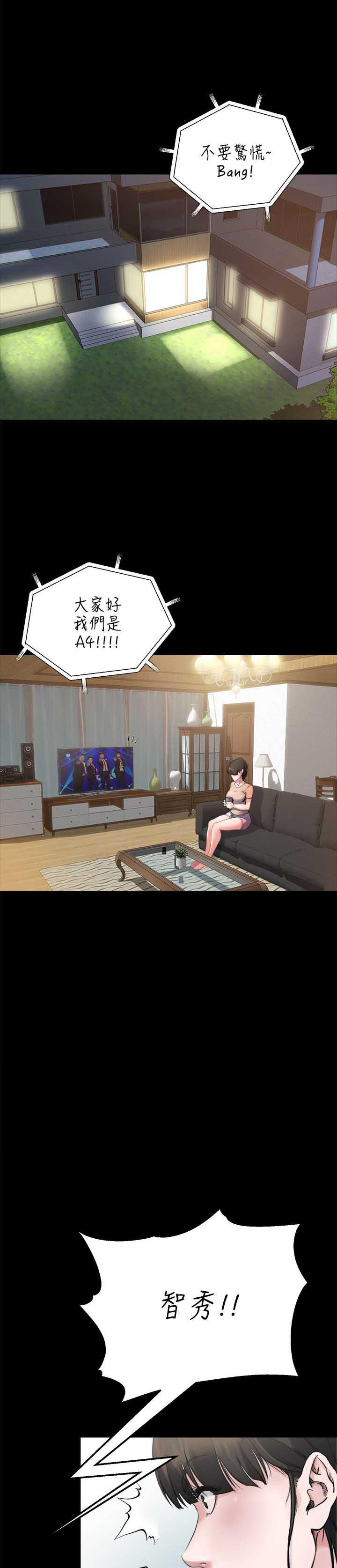 父与子漫画韩漫全集-第3话无删减无遮挡章节图片 