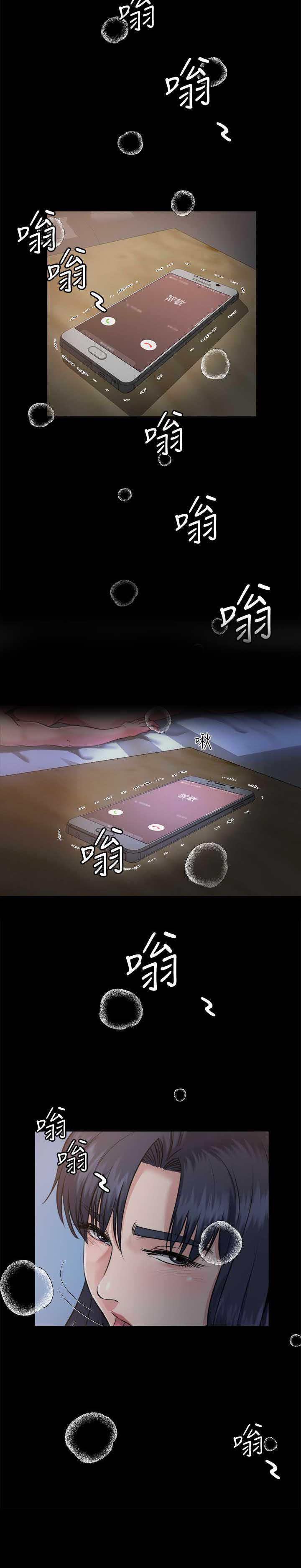 父与子漫画韩漫全集-第3话无删减无遮挡章节图片 