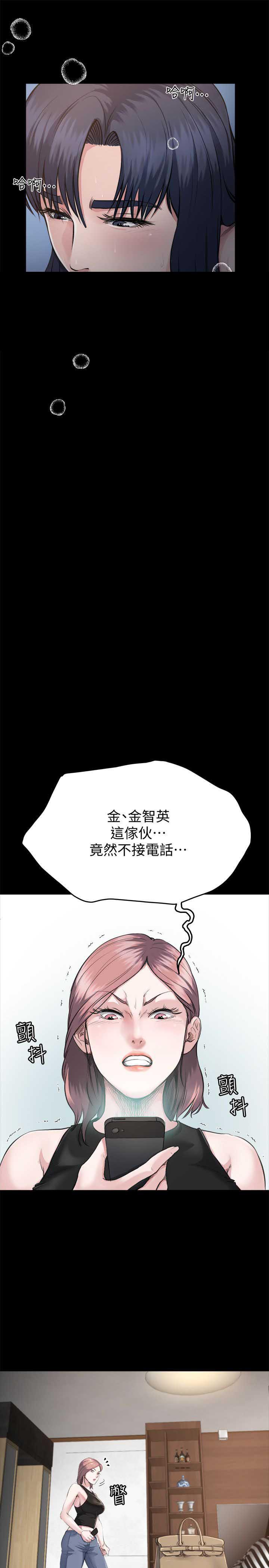 父与子漫画韩漫全集-第3话无删减无遮挡章节图片 