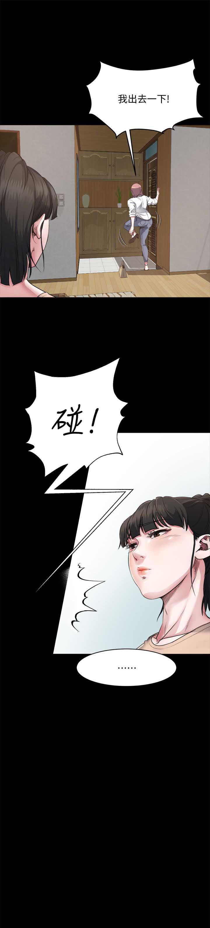 父与子漫画韩漫全集-第3话无删减无遮挡章节图片 