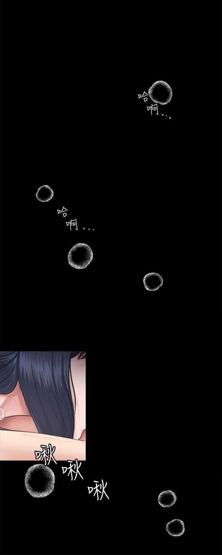父与子漫画韩漫全集-第3话无删减无遮挡章节图片 