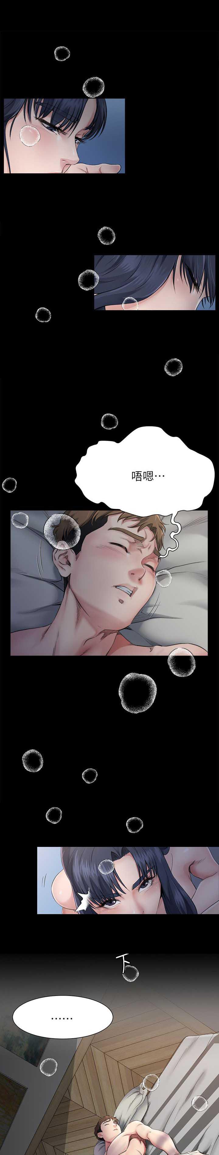 父与子漫画韩漫全集-第3话无删减无遮挡章节图片 