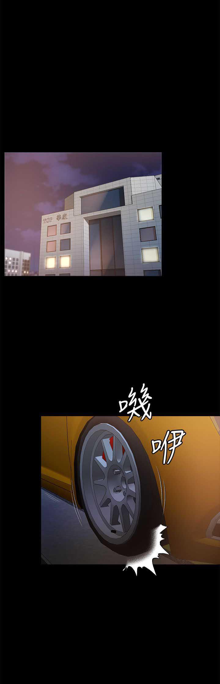 父与子漫画韩漫全集-第4话无删减无遮挡章节图片 