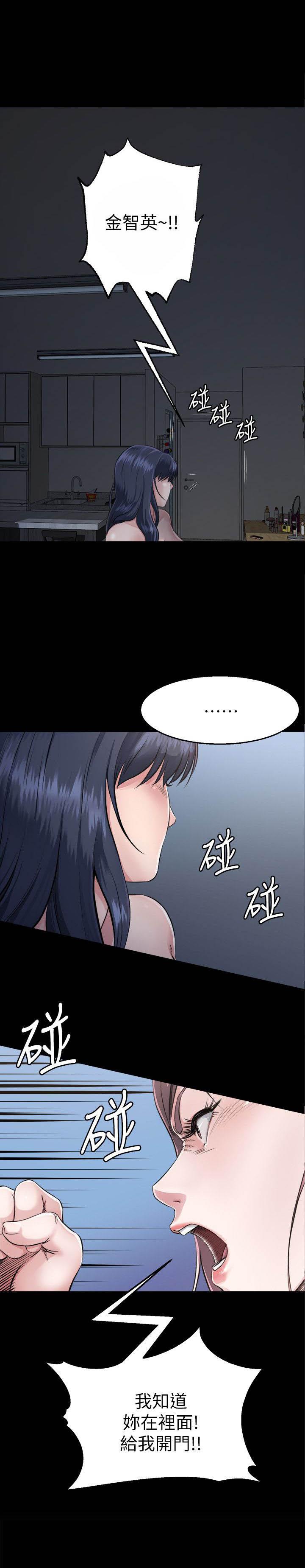 父与子漫画韩漫全集-第5话无删减无遮挡章节图片 