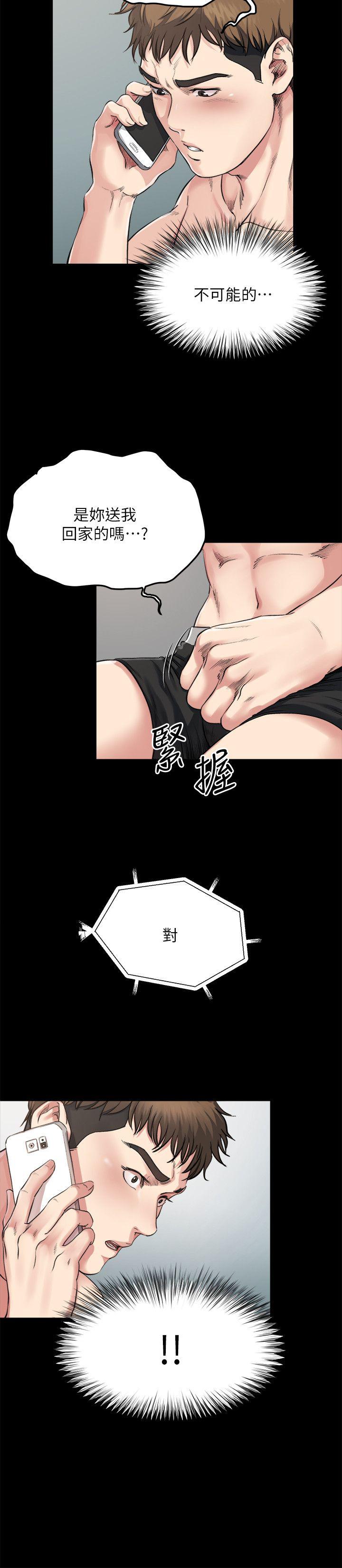 父与子漫画韩漫全集-第6话无删减无遮挡章节图片 
