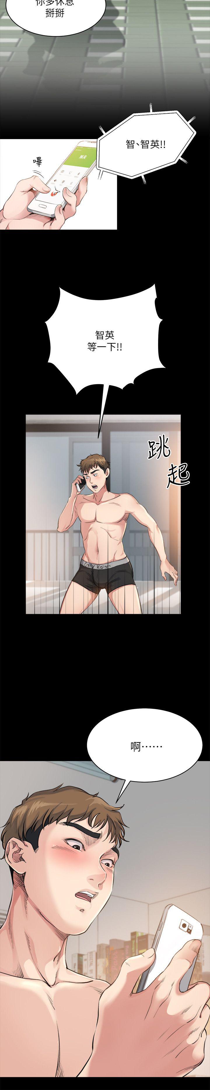 父与子漫画韩漫全集-第6话无删减无遮挡章节图片 