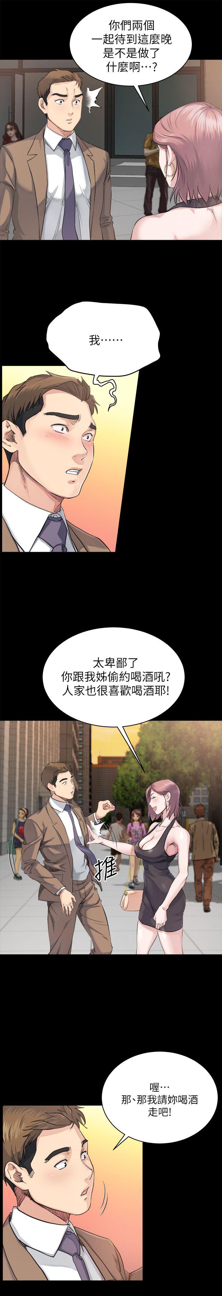 父与子漫画韩漫全集-第7话无删减无遮挡章节图片 