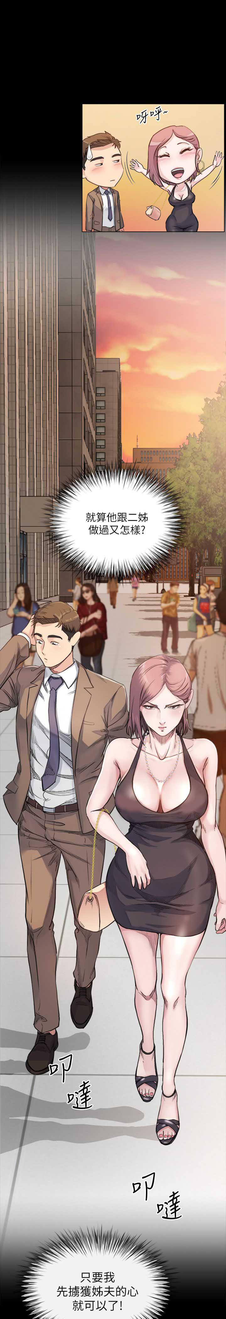 父与子漫画韩漫全集-第7话无删减无遮挡章节图片 