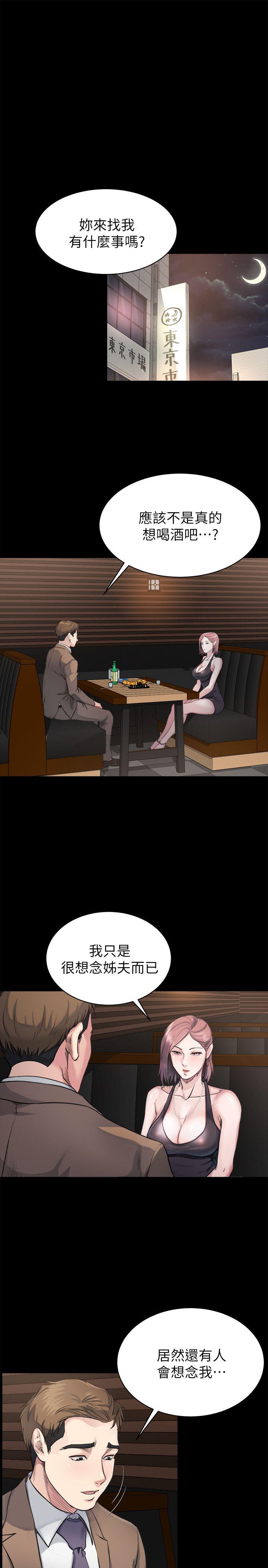 父与子漫画韩漫全集-第7话无删减无遮挡章节图片 
