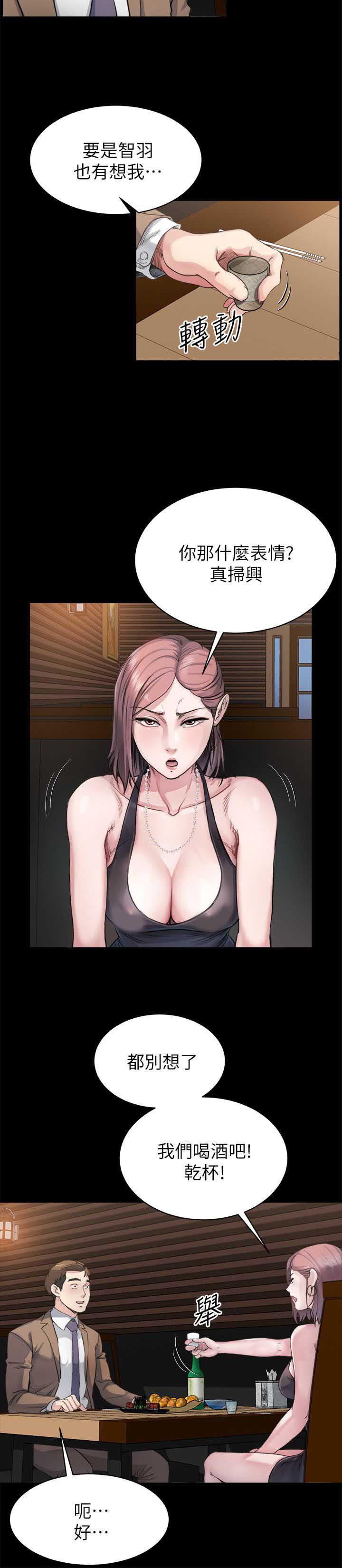 父与子漫画韩漫全集-第7话无删减无遮挡章节图片 