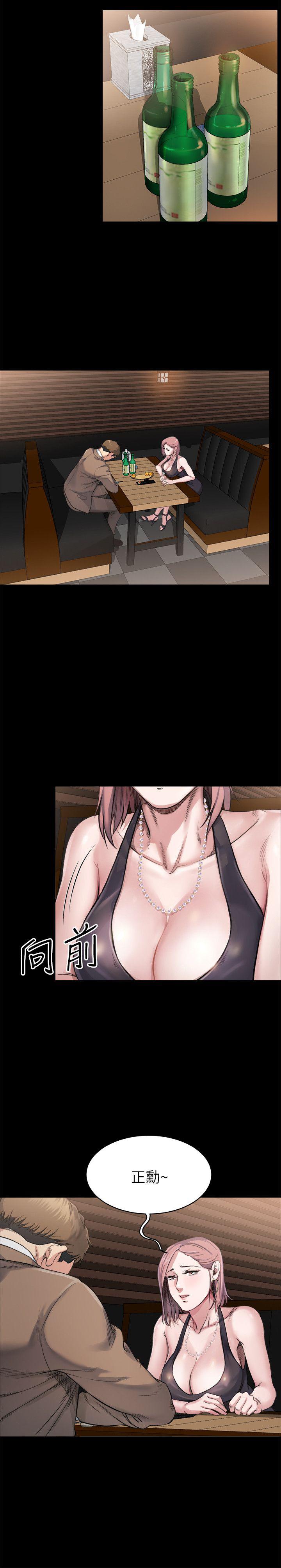 父与子漫画韩漫全集-第7话无删减无遮挡章节图片 