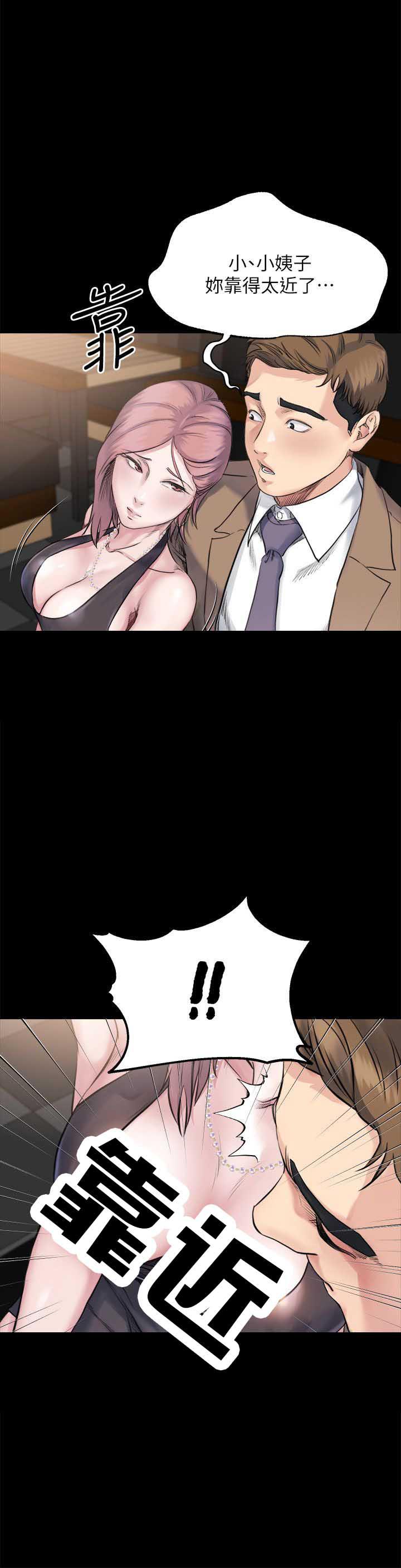 父与子漫画韩漫全集-第7话无删减无遮挡章节图片 