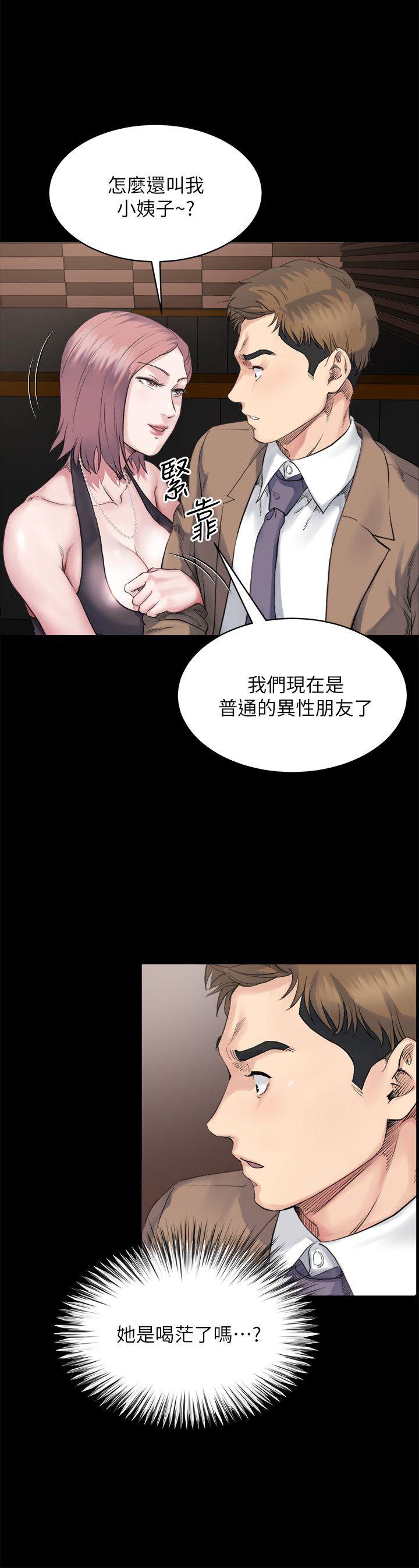 父与子漫画韩漫全集-第8话无删减无遮挡章节图片 