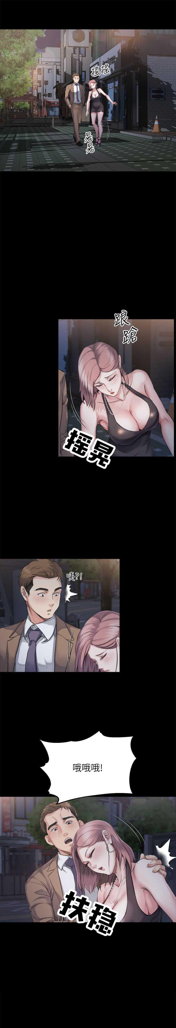 父与子漫画韩漫全集-第8话无删减无遮挡章节图片 